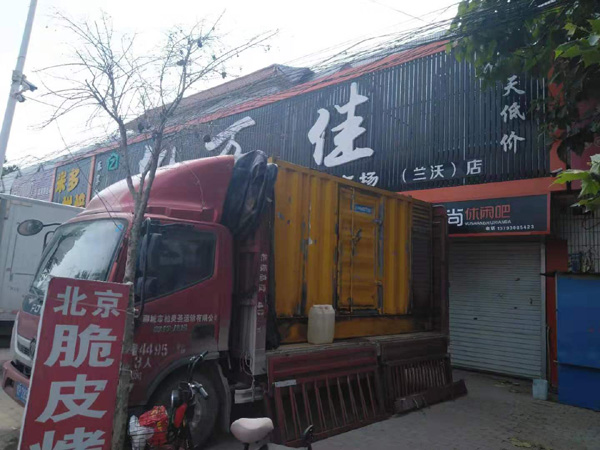 蒋湖农场租赁发电机-柴油发电机组在火车站的应用 